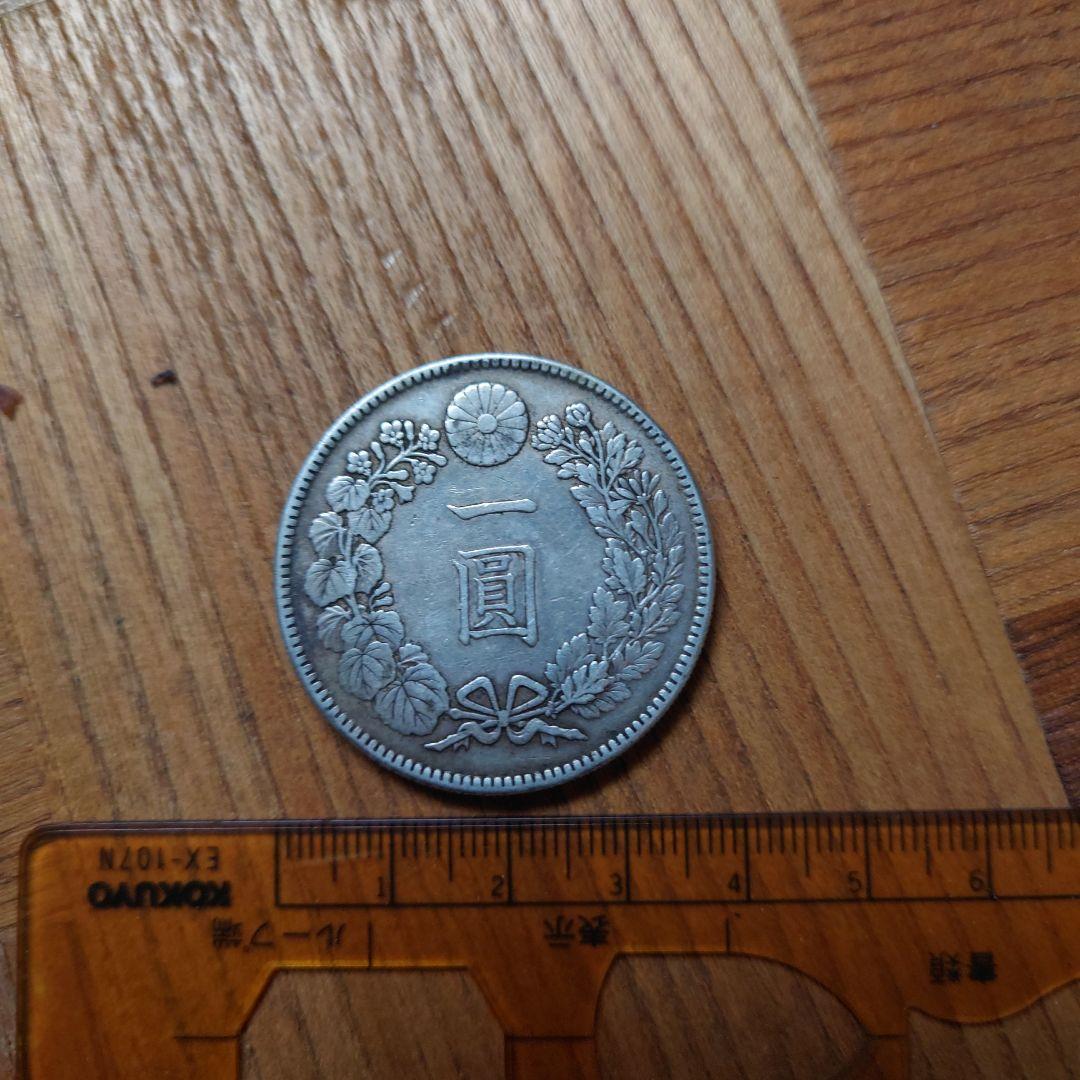 大正3年一圓銀貨