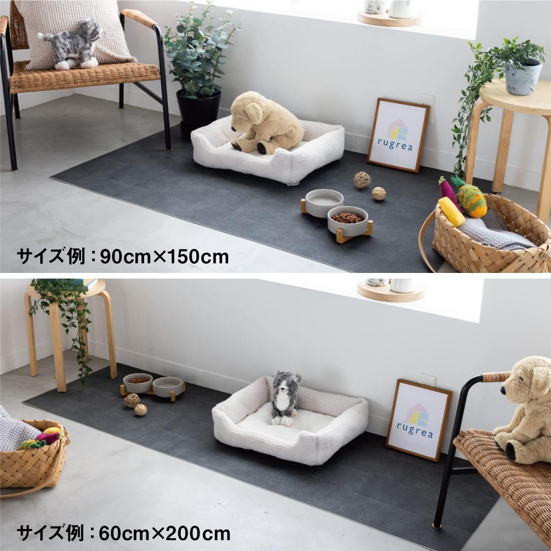 ペットマット ペットとの生活をもっと自由に 90cm200cm