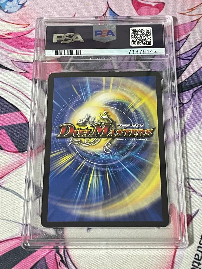 無双竜機ボルバルザーク　PSA9