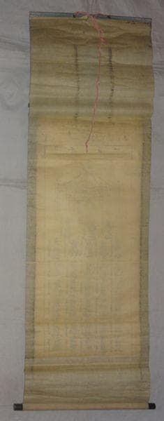 アンティーク 日本第一 熊野那智山 西国三十三所 観音菩薩 霊場 紙本 掛軸