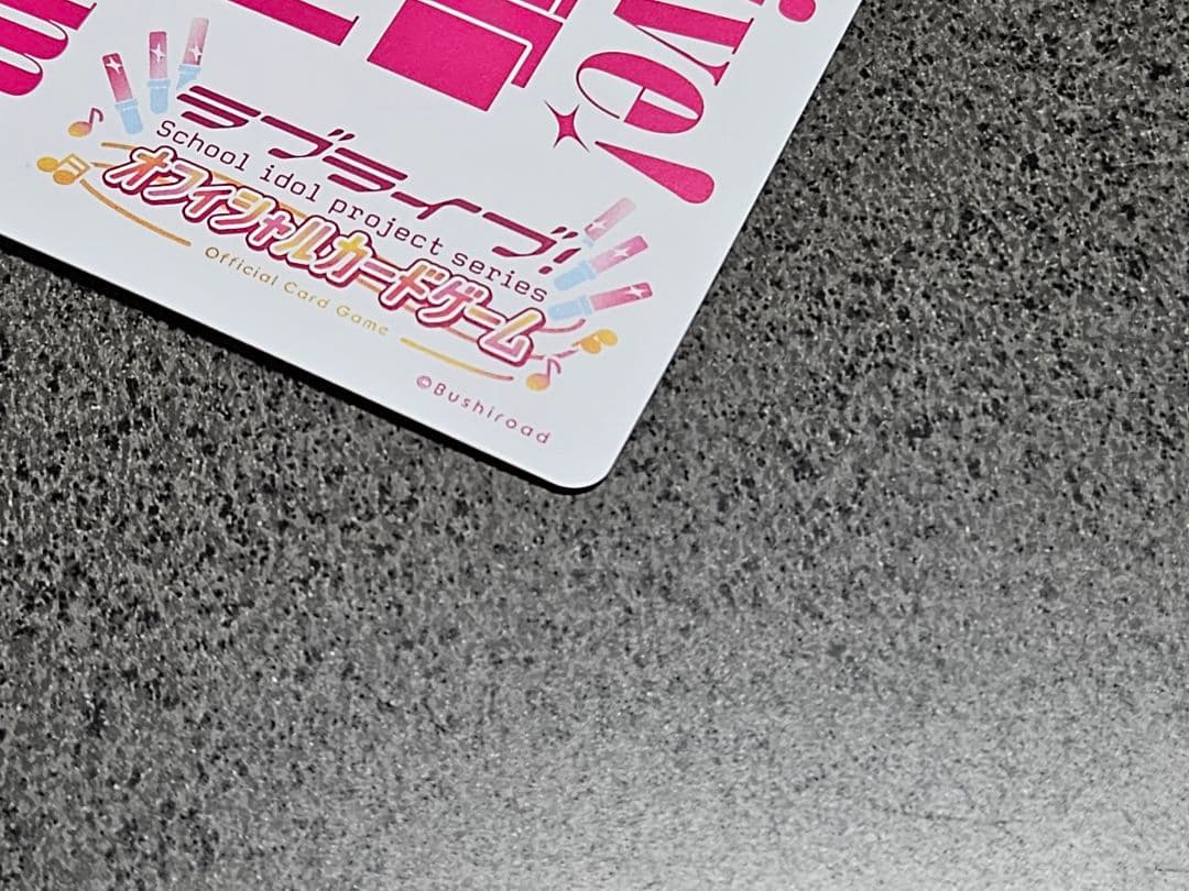 Aqours bp2-100 LLE　ラブカ　ラブライブオフィシャルカードゲーム