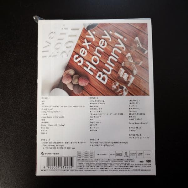 激レア【未開封】V6 Sexy.Honey.Bunny! SEXY盤 セクバニ