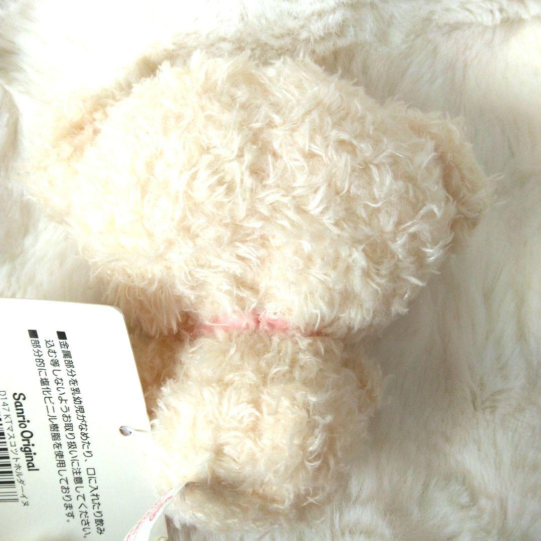 ハローキティ　犬　マスコット　ぬいぐるみ　キーホルダー　キティ　サンリオ