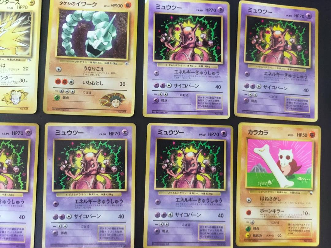 旧裏面　ポケモンカード まとめ　15枚　マークなし含