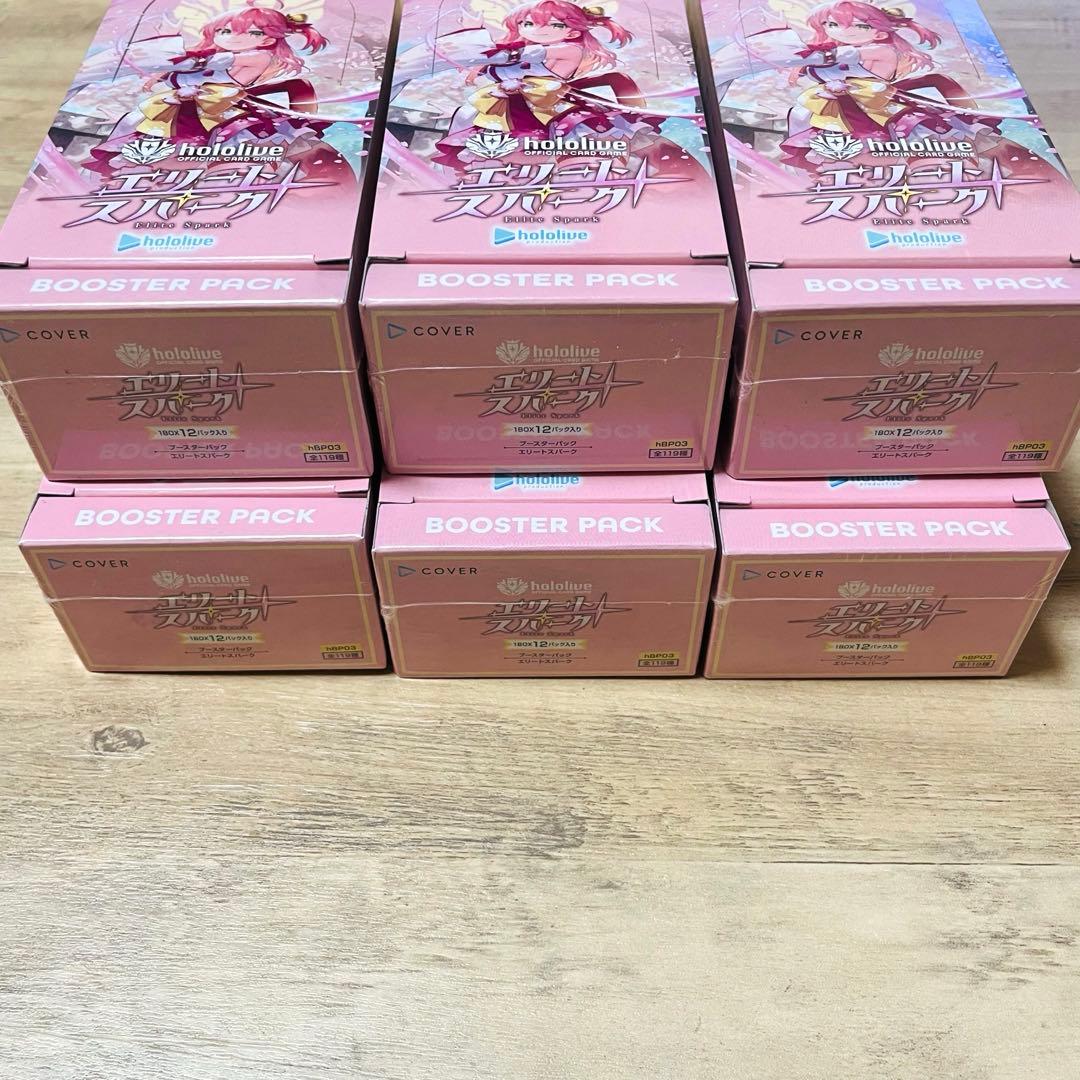 ホロカ エリートスパーク 6BOX 墨彩の宴ver. 特典 ブロマイド セット