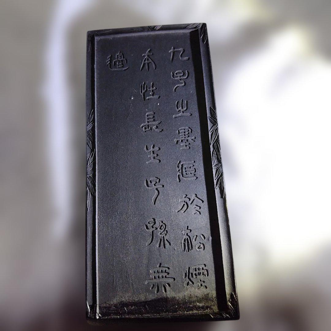 九子墨