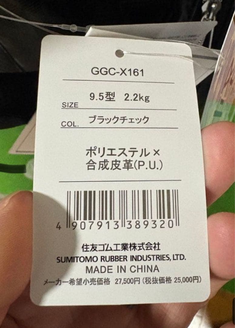 XXIO ゼクシオ　超軽量キャディバッグ ブラック
