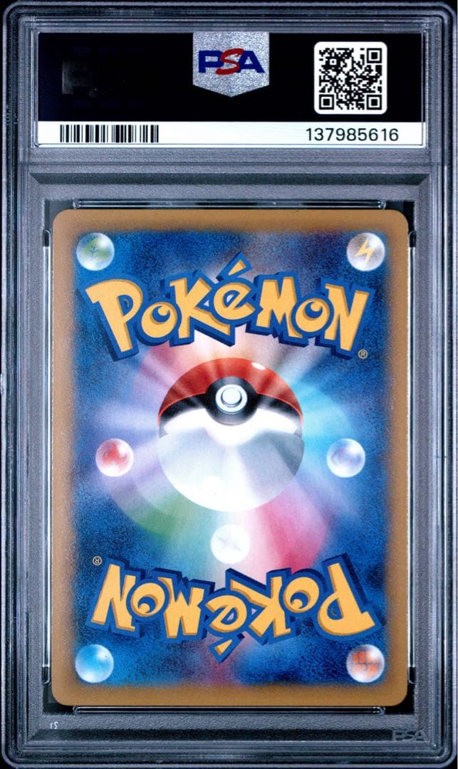 【PSA10】ゲンガーEX RR 1ED XY4 033/088ファントムゲート