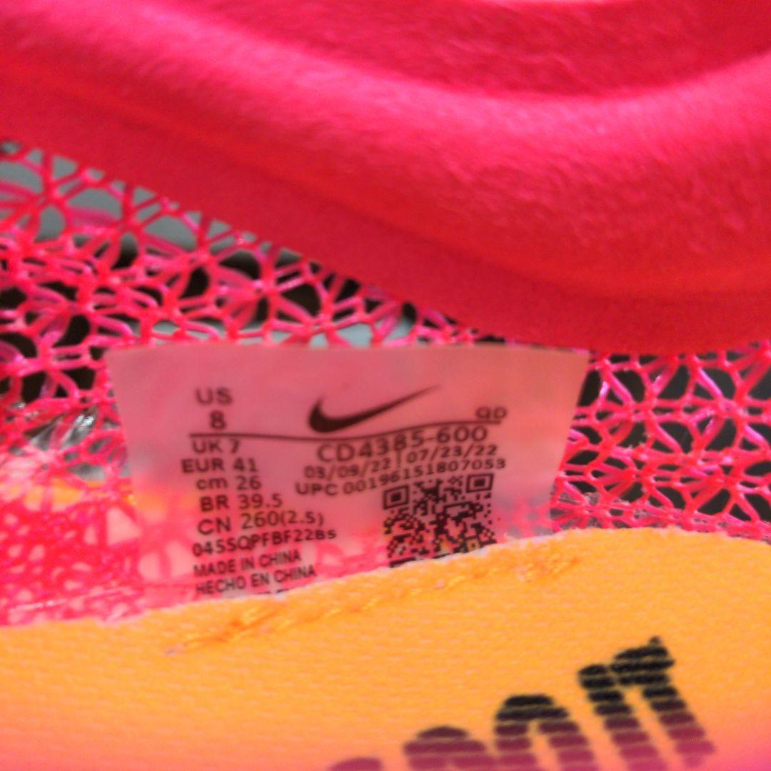 スパイク・シューズ Nike Air Zoom Victory 26cm