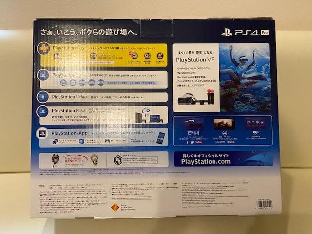 Nintendo Switch SONY CUH-7000BB02