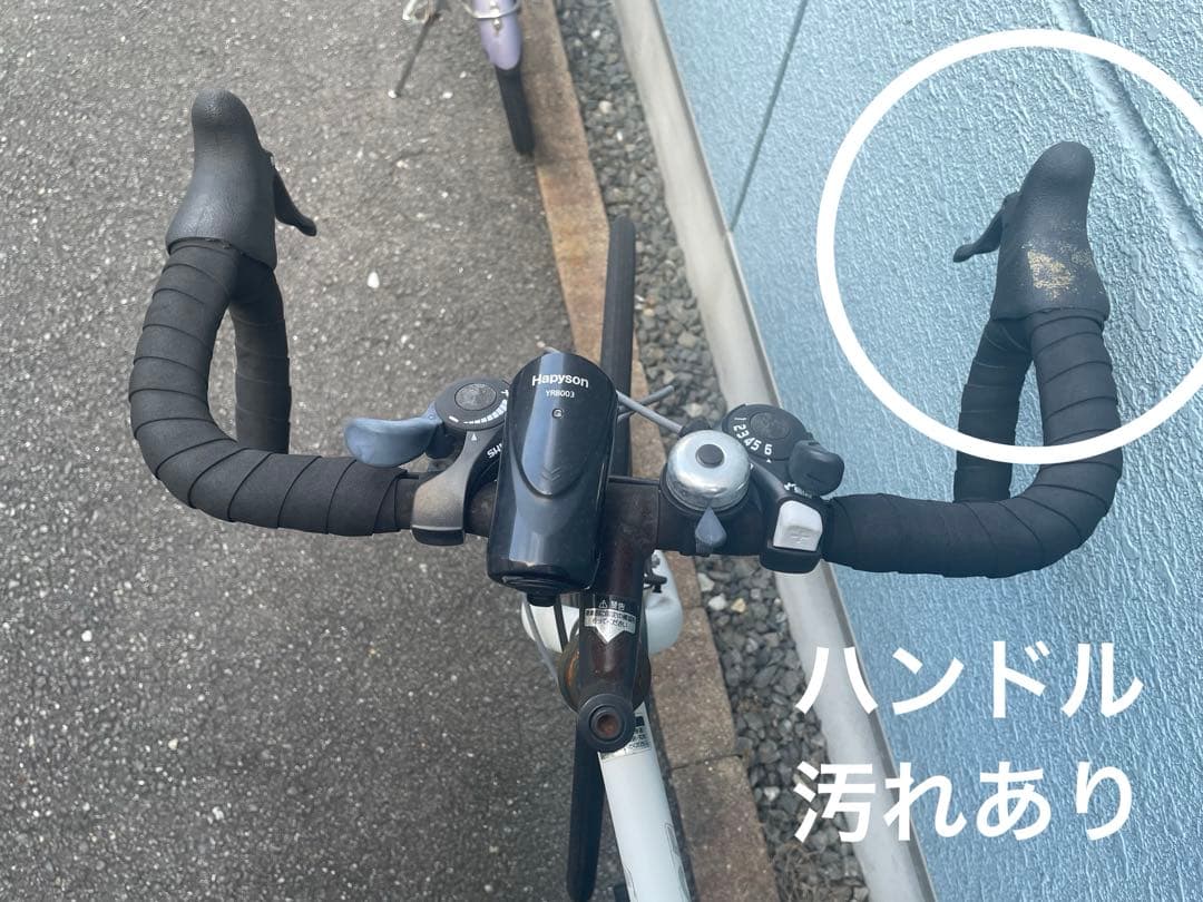 【引き取り限定】ALTAGE (アルテージ) ロードバイク 27インチ 白