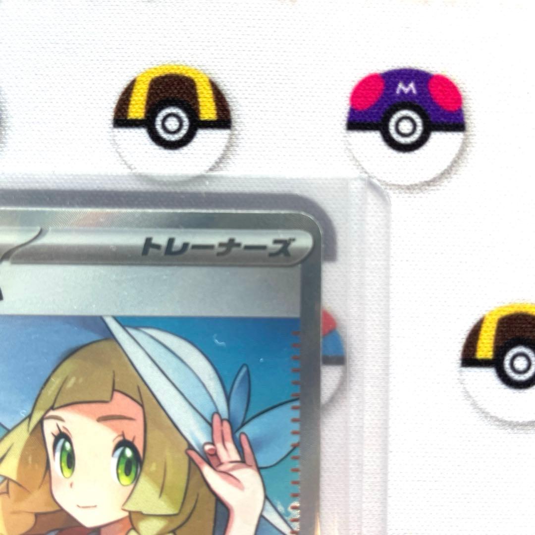 ポケモンカード リーリエの決心 SR 086/063 1枚
