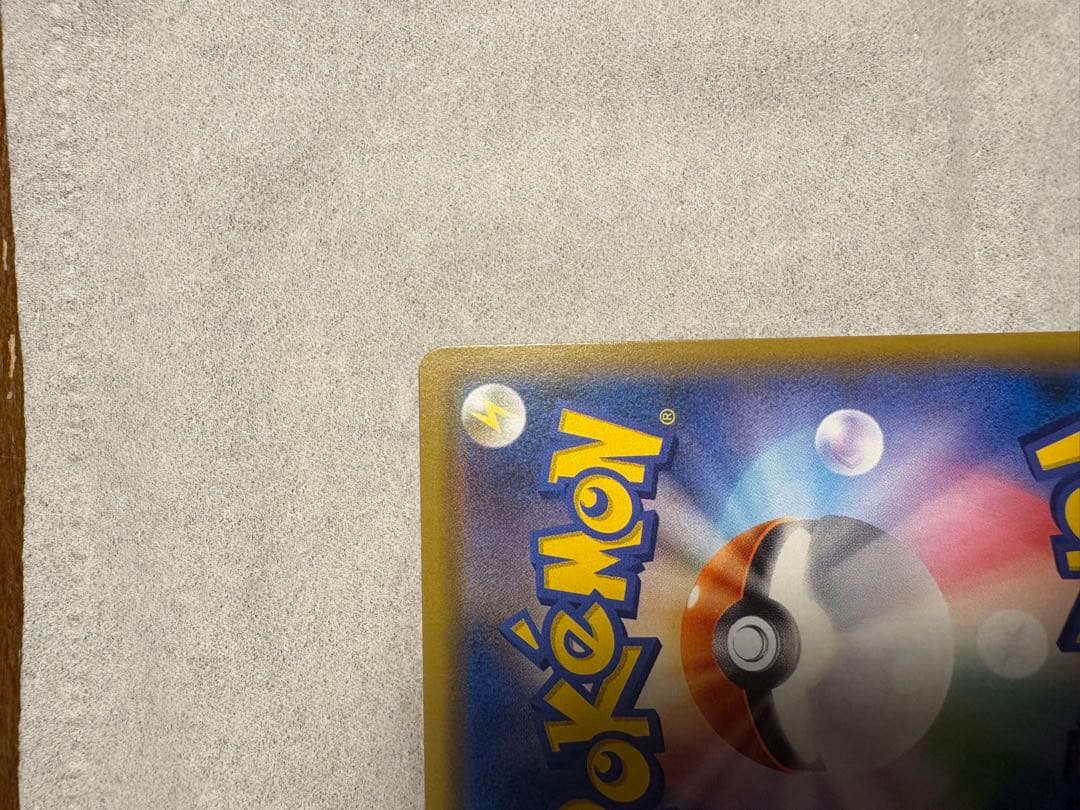 ポケモンカードゲーム 引退品 コレクション タッグチーム リザードンなど