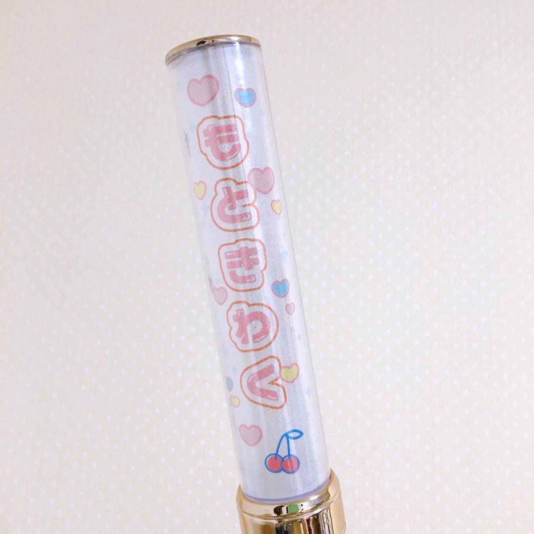 ⭐️ポップ⭐️キンブレシート　ペンライト　シート　オーダー受付中