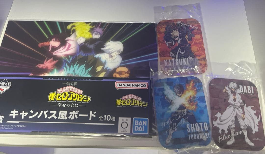 一番くじヒロアカ 紡ぐ力B賞 爆豪勝己 & 連なる星霜 D賞 いずく・かつき