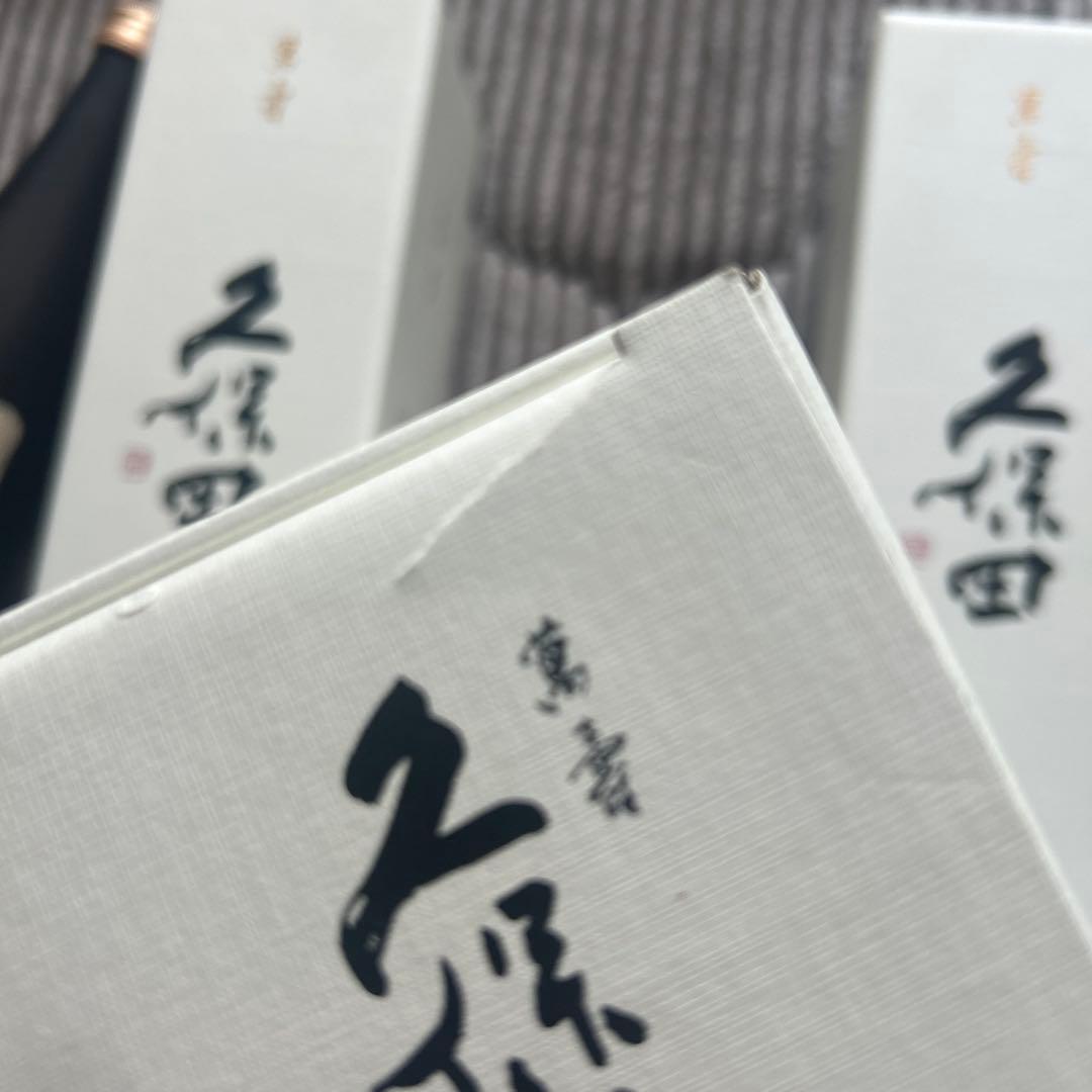 久保田 純米大吟醸 720ML3本セット