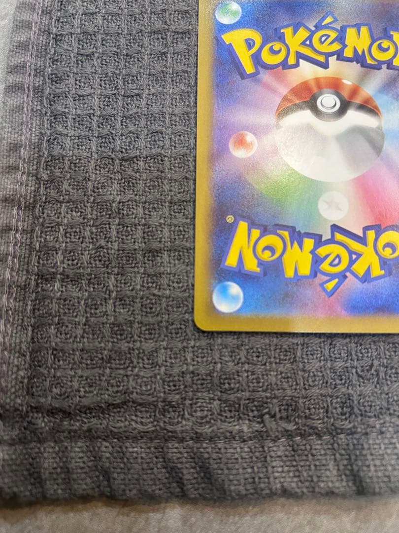 ポケモンカード ニャースex SAR ムニキスゼロ