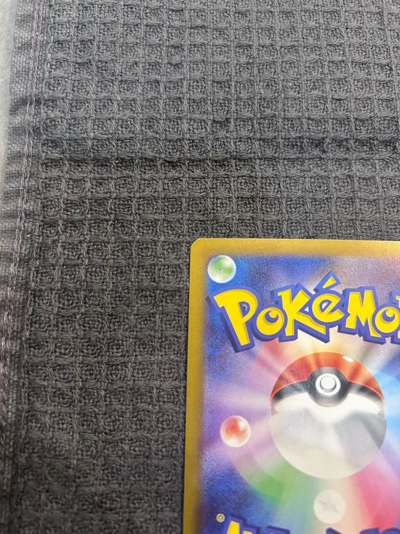 ポケモンカード ニャースex SAR ムニキスゼロ