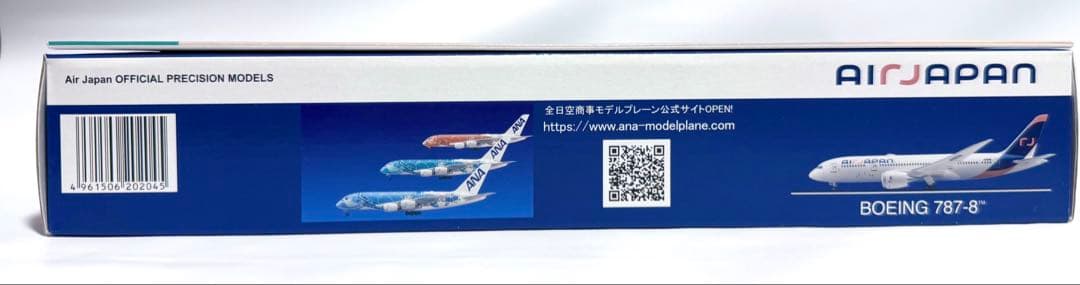全日空商事 1/200 B787-8 AIR JAPAN NQ20203