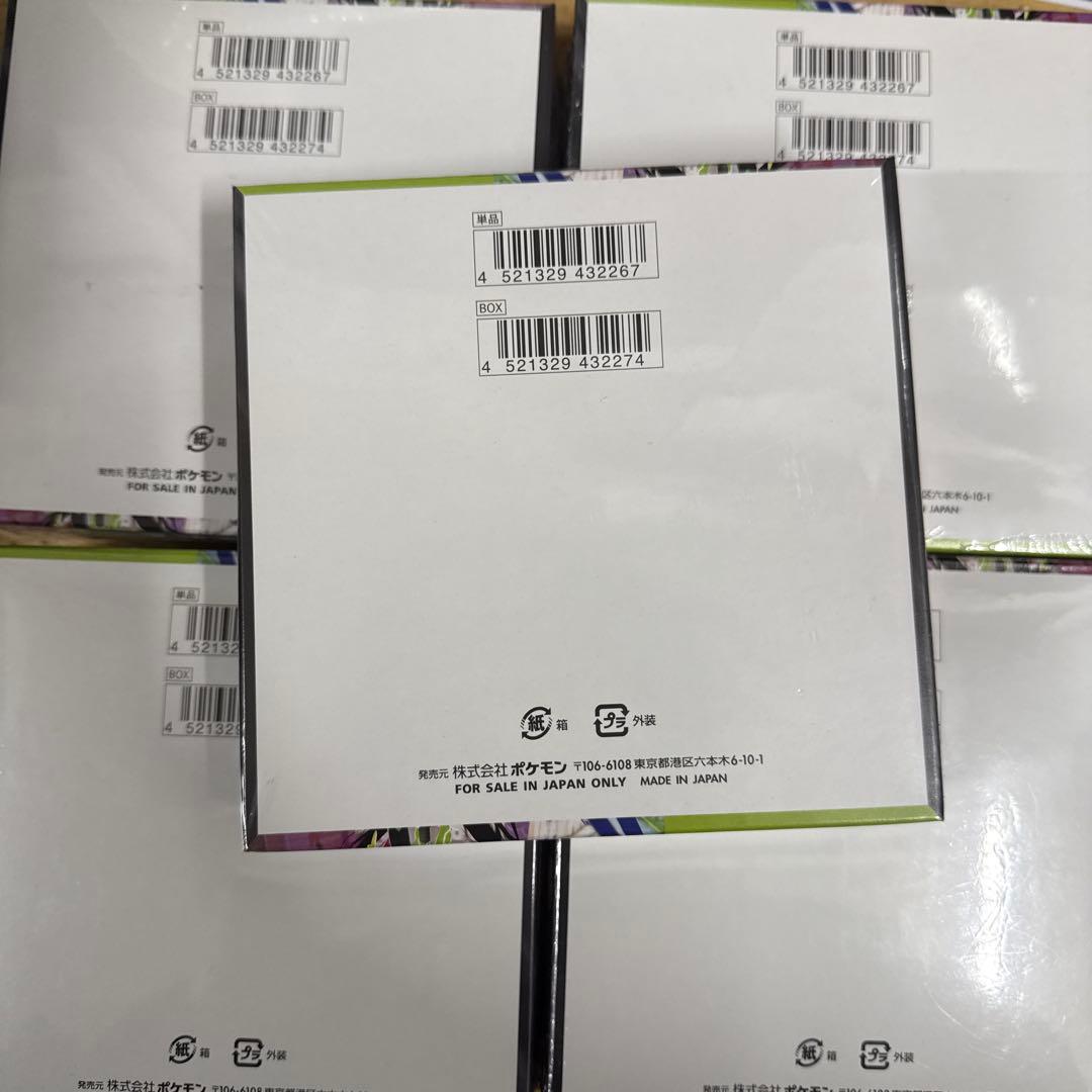 シュリンク付き　ムニキスゼロ　5BOX