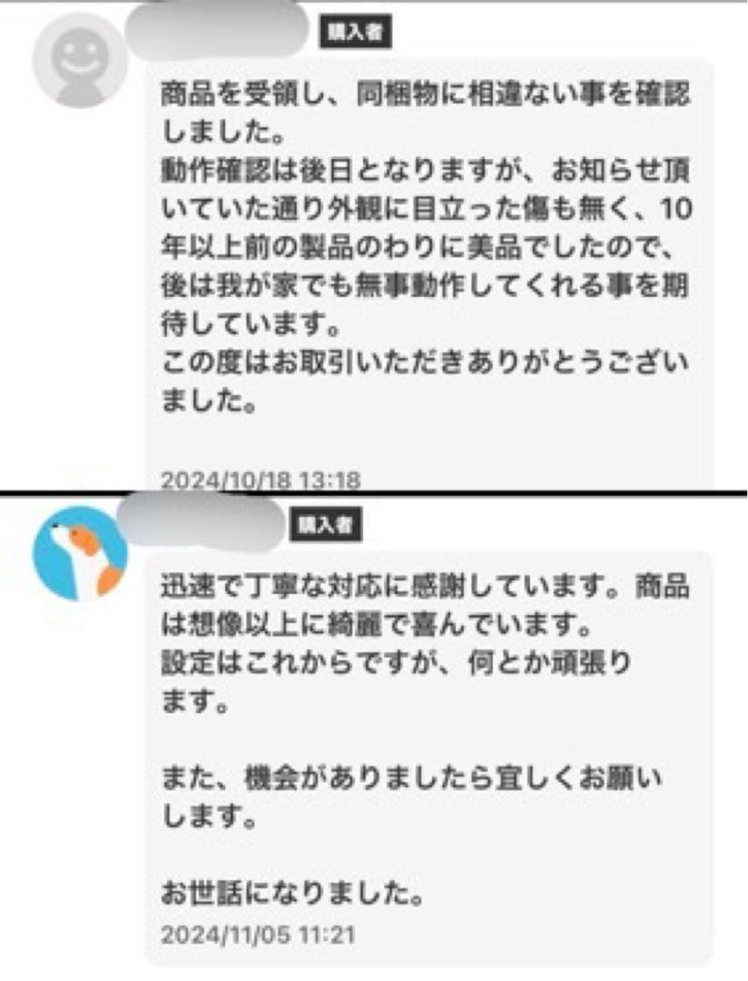 人体模型 超合金 男女セット