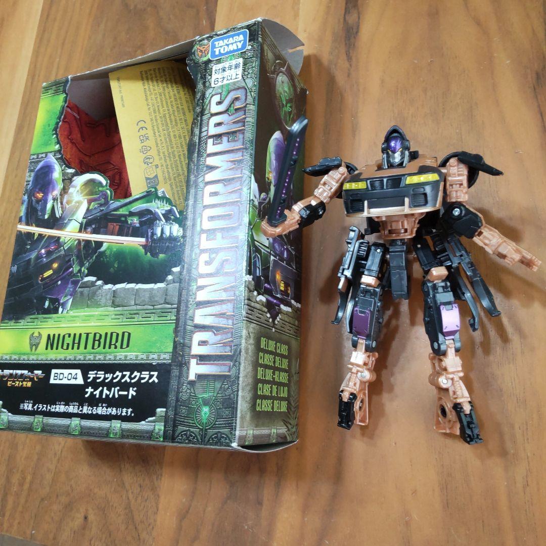 ビースト覚醒 フィギュアセット