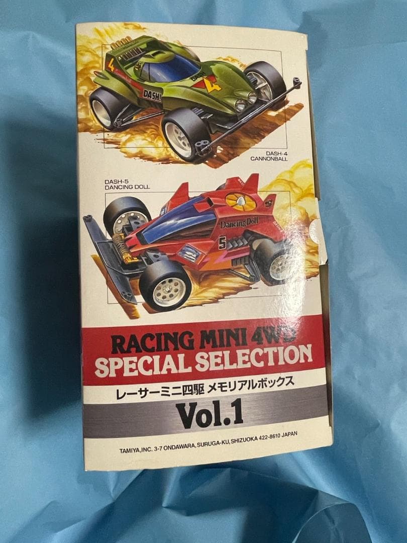 【未開封】レーサーミニ四駆メモリアルボックスVol.1　ダッシュ四駆郎