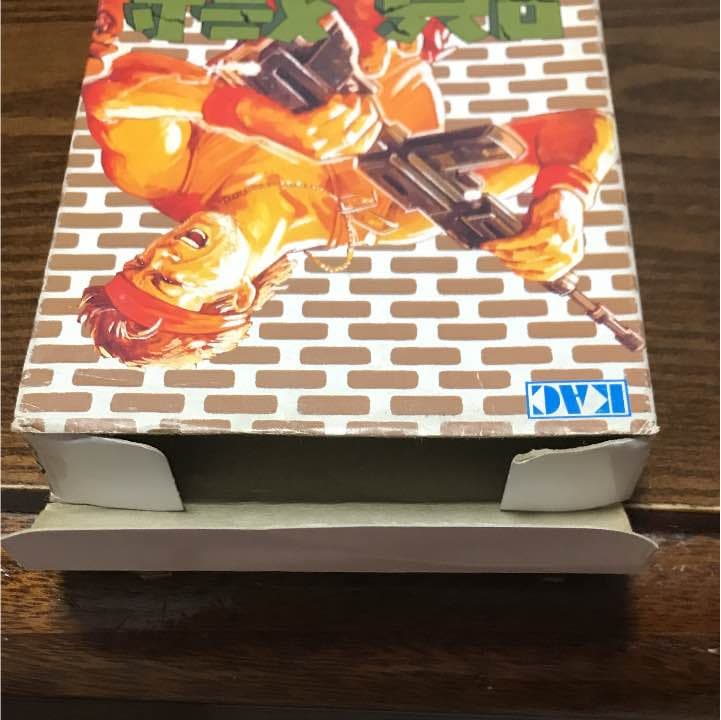 脱獄