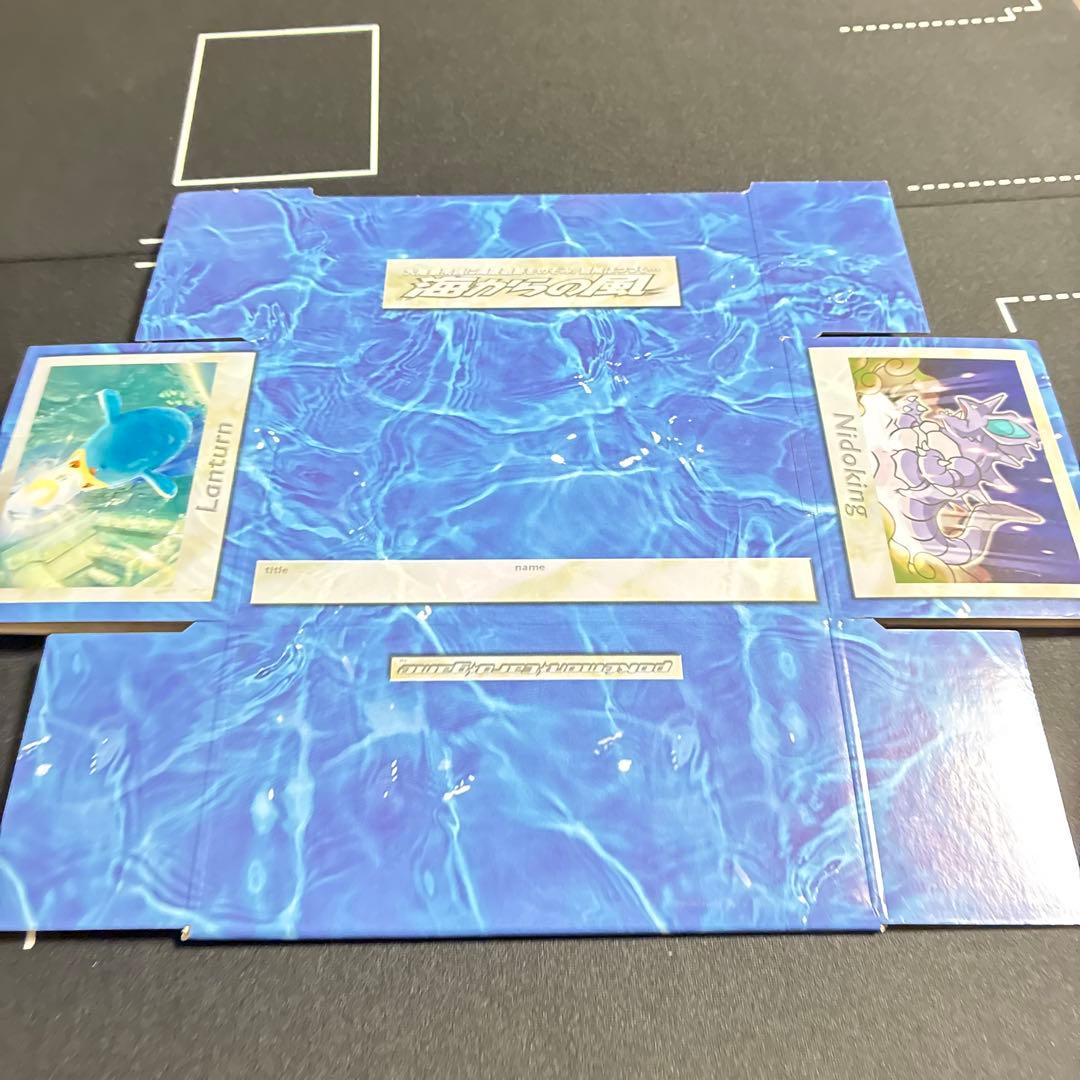 ポケモンカード デッキボックス ストレージボックス　海からの風
