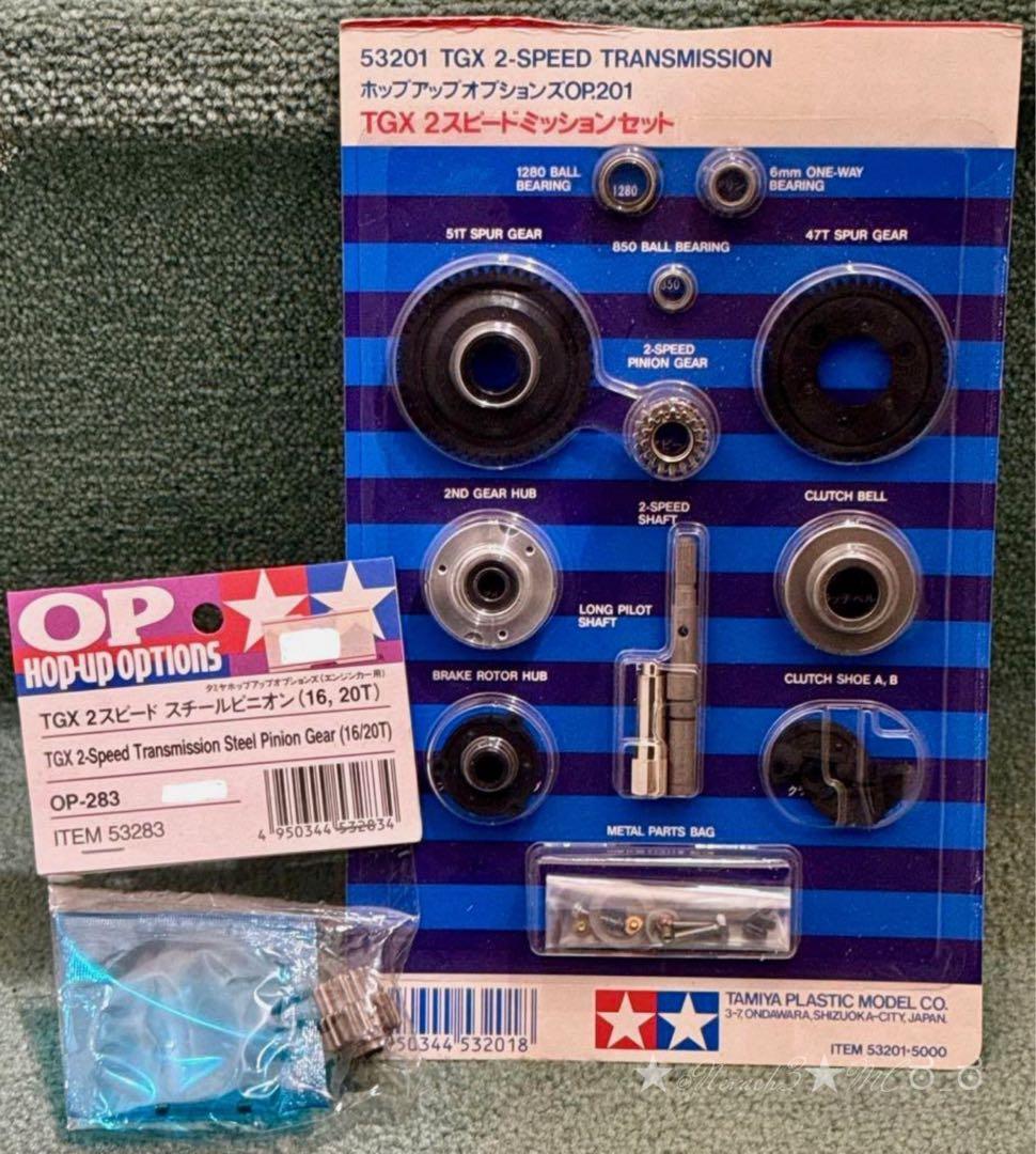 未組立て★ラスト1台◆タミヤ日産R390GT1◆RCエンジンカー 1/8 OP付