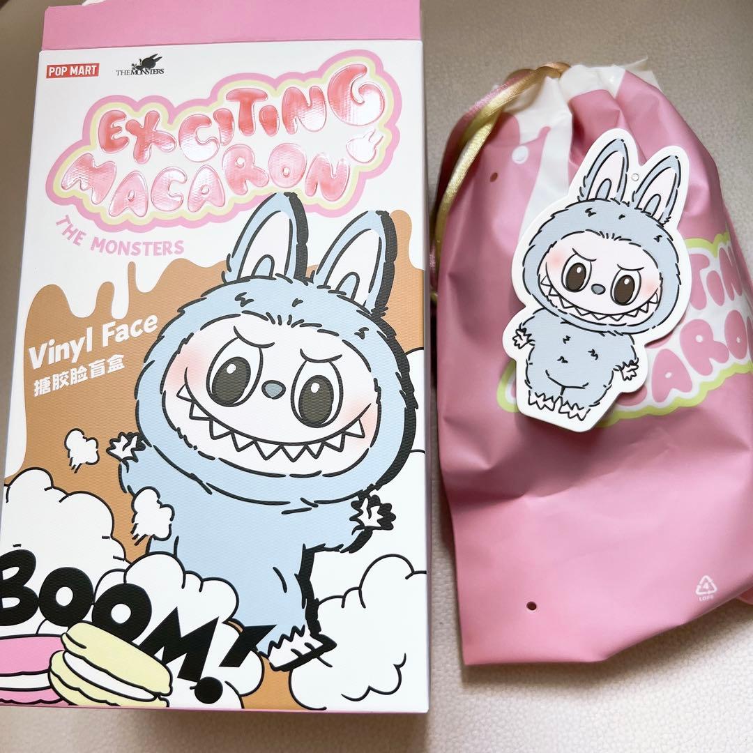 キーホルダー・アクリルキーホルダー SesameBean Seasalt coconut GreenGrape