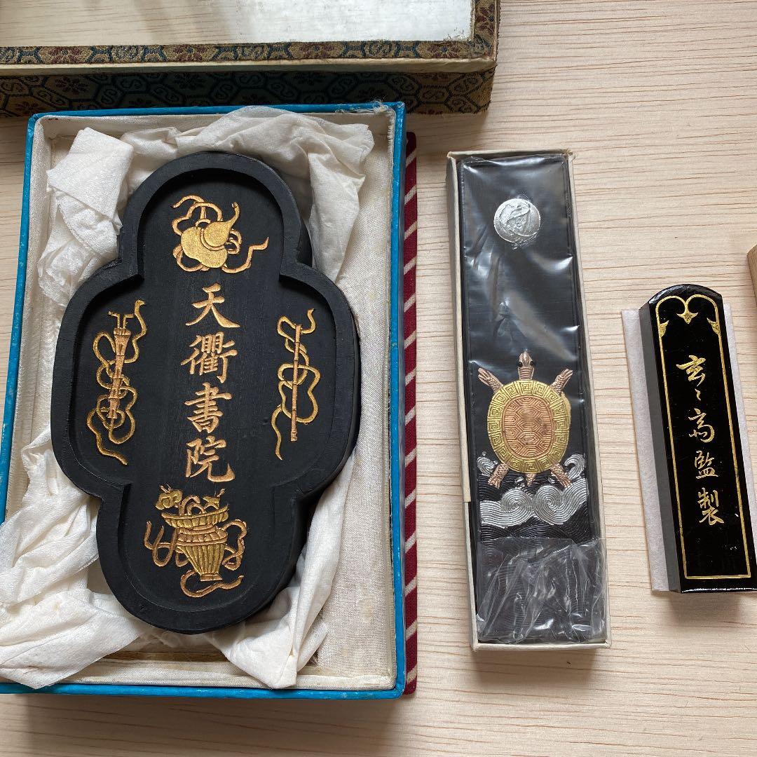 中国　墨
