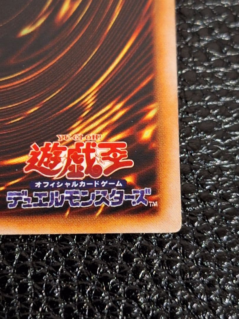 梅