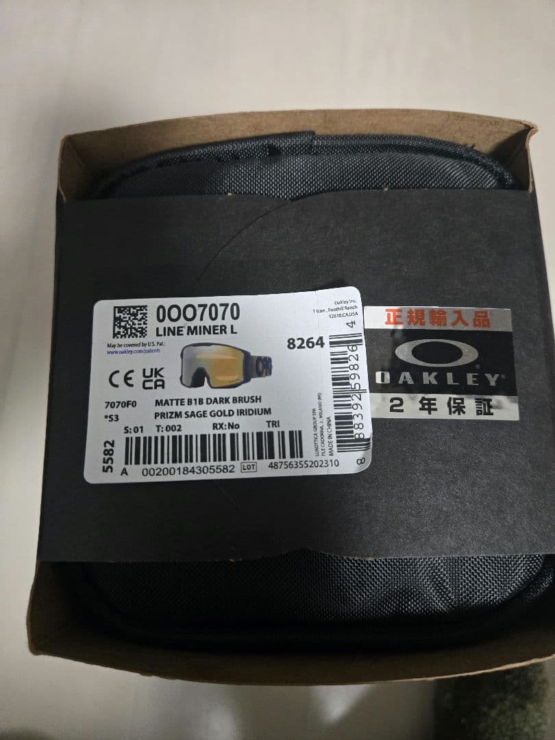 美品‼︎ OAKLEY ゴーグル　LINE MINER L ケース付