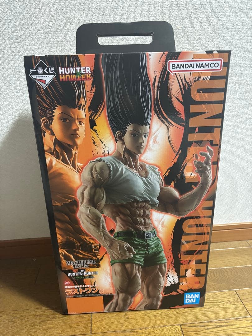HUNTER×HUNTER ラストワン賞