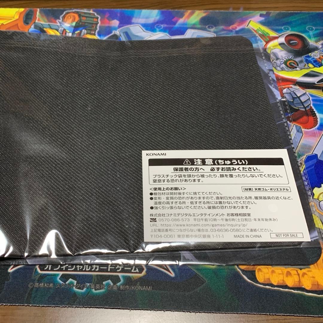 光なき影アバオアクゥー　プレイマット