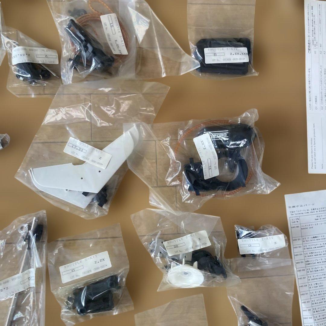 希少！HIROBO SHUTTLE Z KIT 未組立 1994年