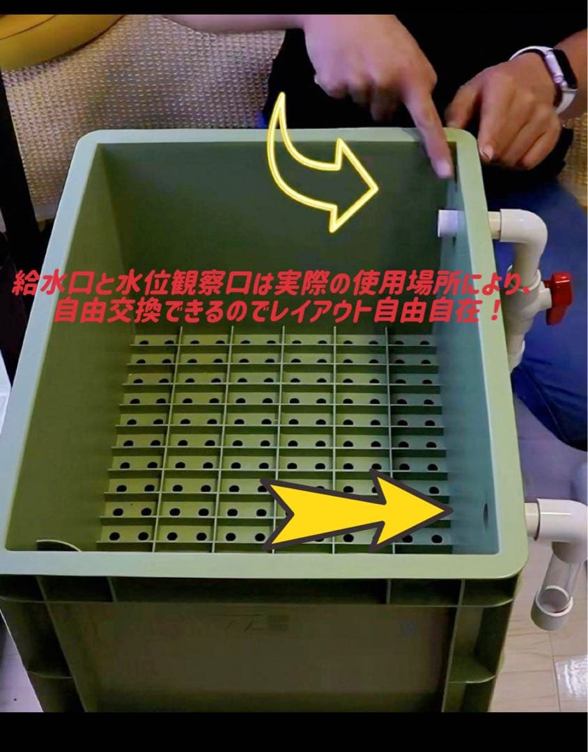45w水中ポンプ付き大型水槽用万能フィルター オーバーフロー外部式飼育濾過器装置