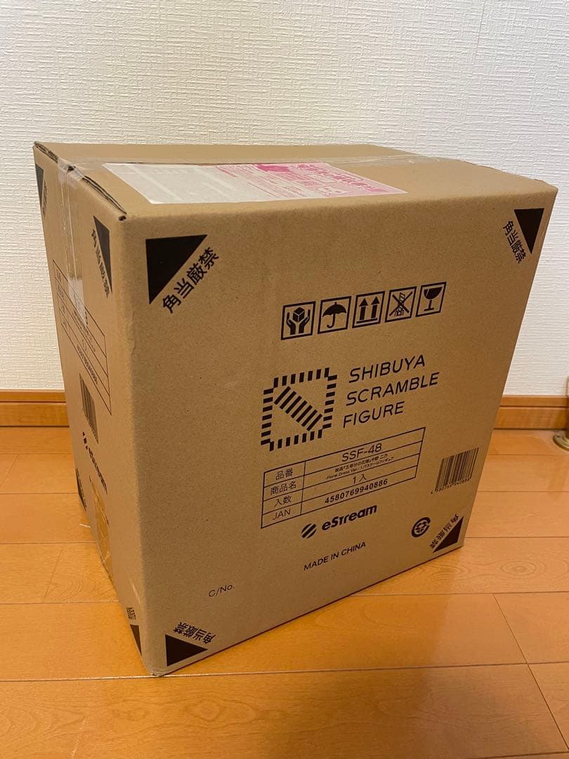 【新品未開封】五等分の花嫁 ニ乃フィギュア