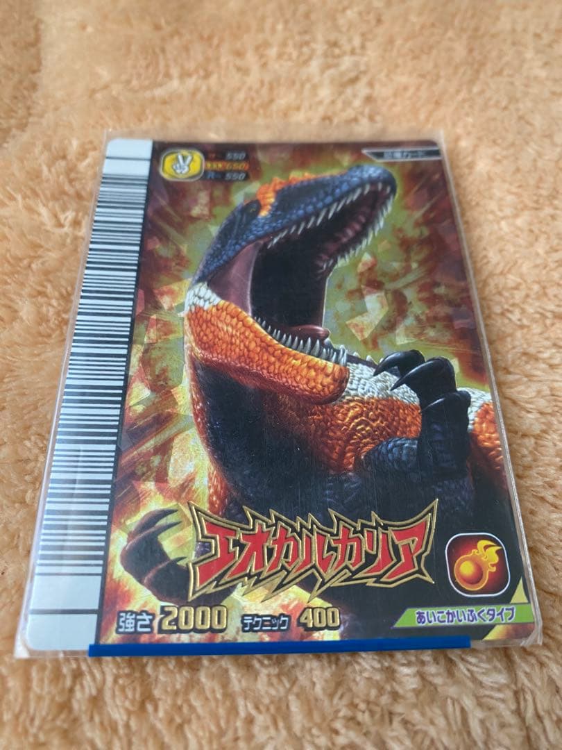 【平成 美品】恐竜キング カード 第1紀〜6紀まとめ約350枚