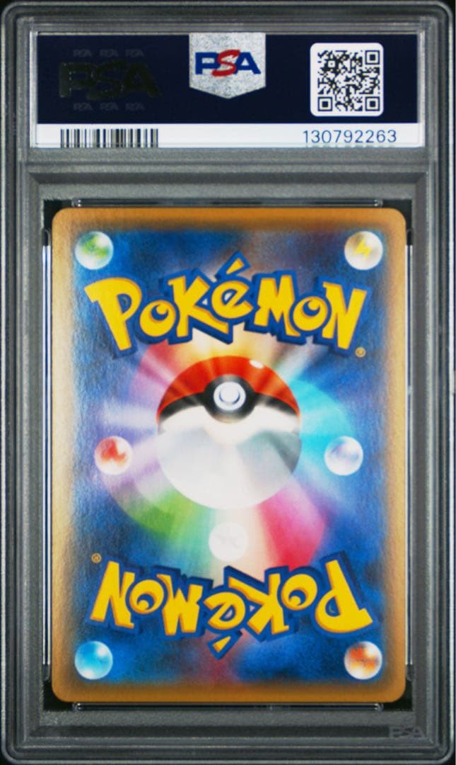 PSA8 ブースターEX 007/032 ポケキュン ポケモンカード