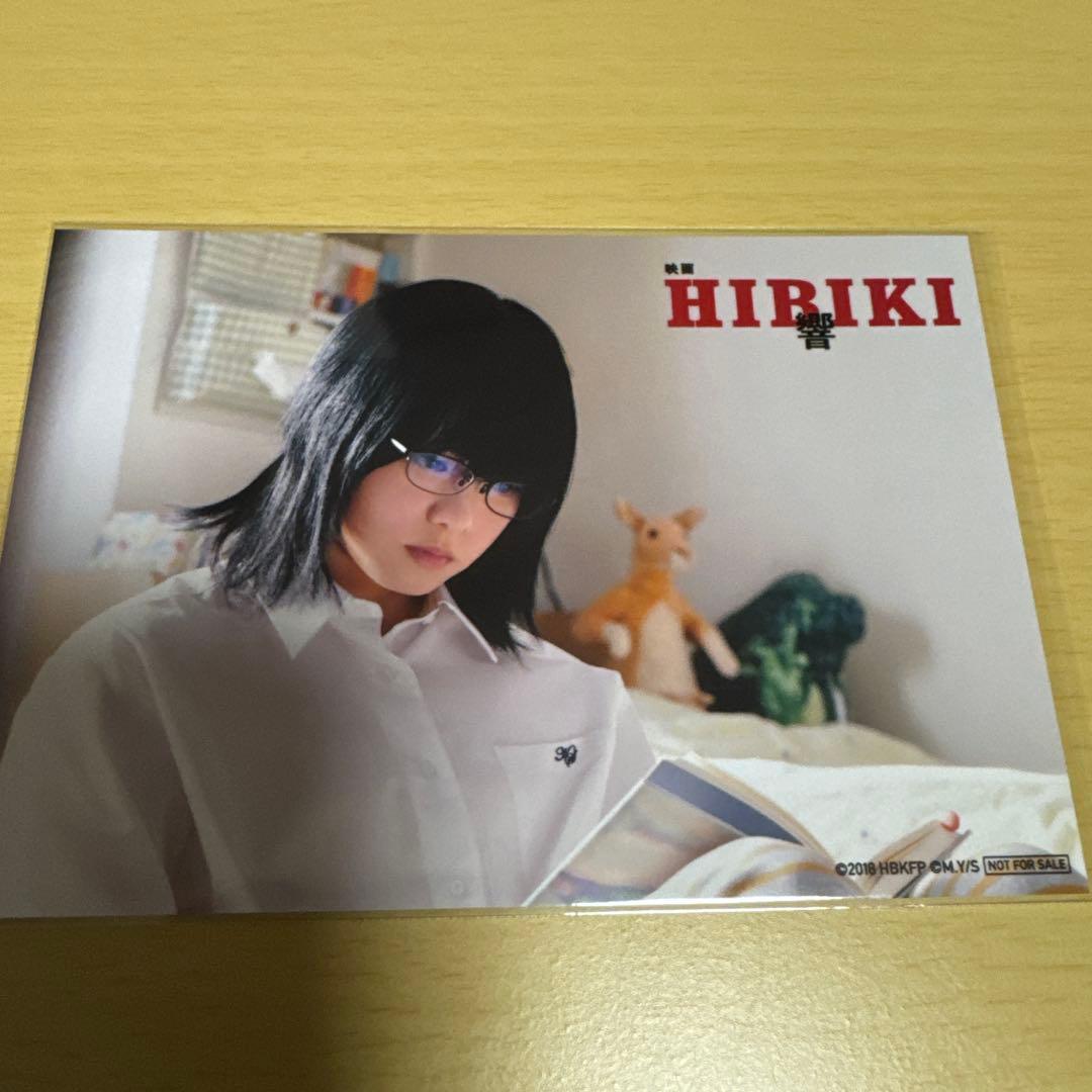 欅坂46 平手友梨奈　映画「 - HIBIKI - 響 」 生写真　8枚セット