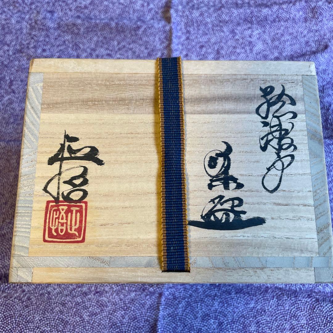 絵瀬戸茶碗　山口正悟
