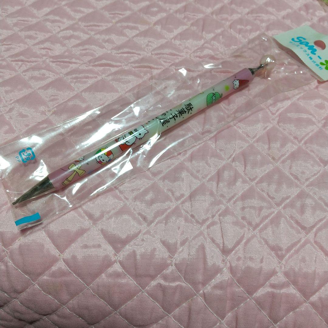 激レア！にゃんにゃんにゃんこの色々セット 未使用！2003年