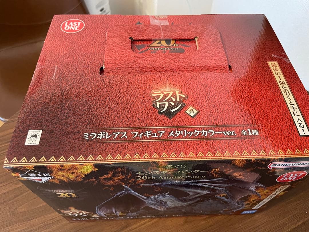 モンハン20周年一番くじ ミラボレアス　ラストワン賞