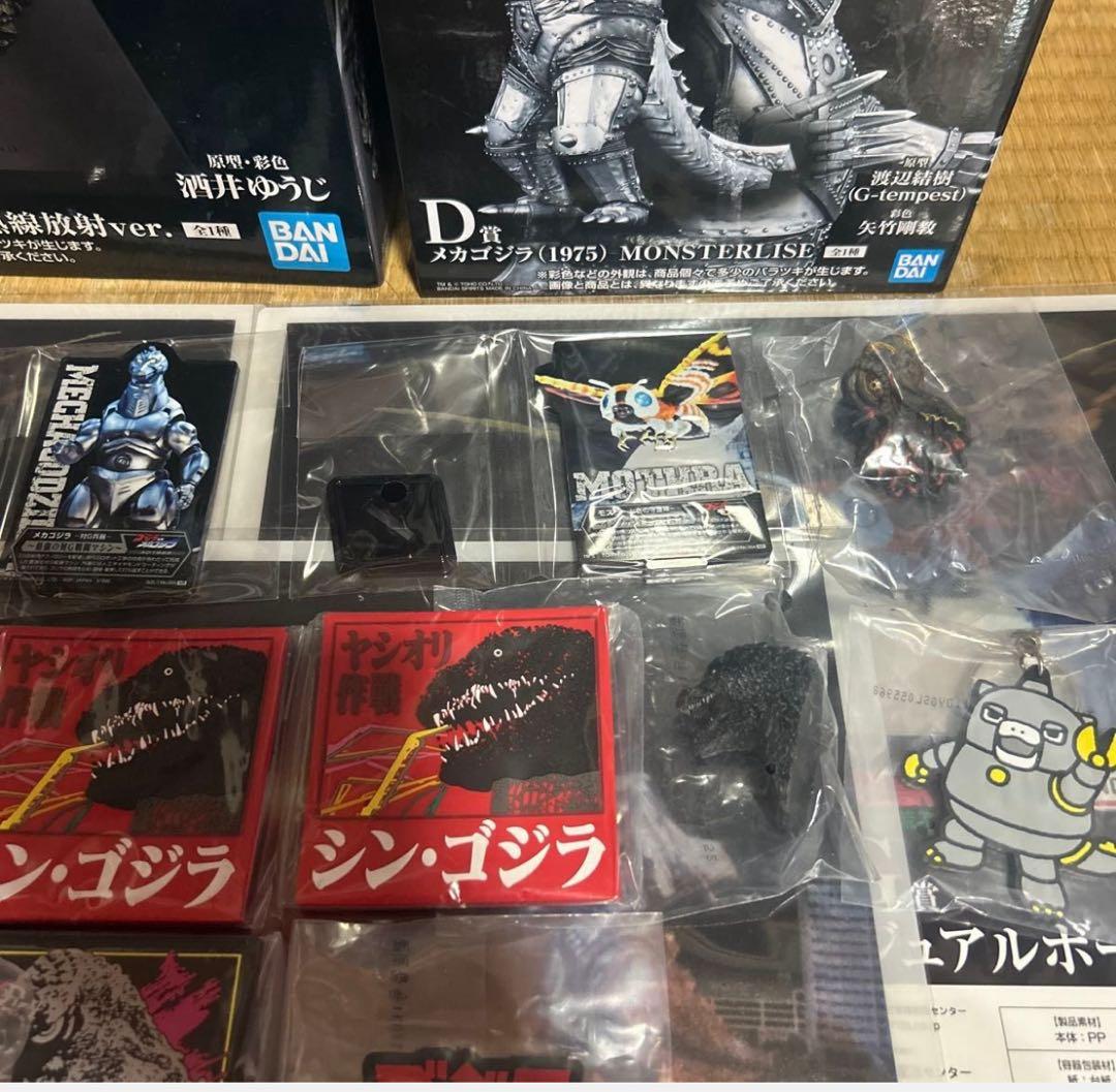 ゴジラ一番くじまとめ売り 最安値