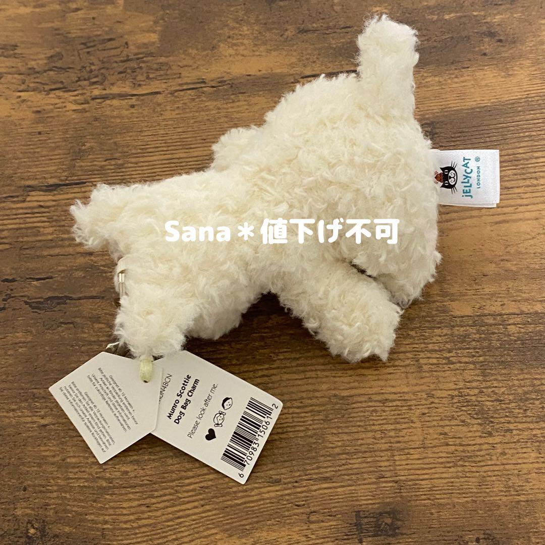 新品　ジェリーキャット　バッグチャーム　キーホルダー　犬　スコッティドッグ　いぬ
