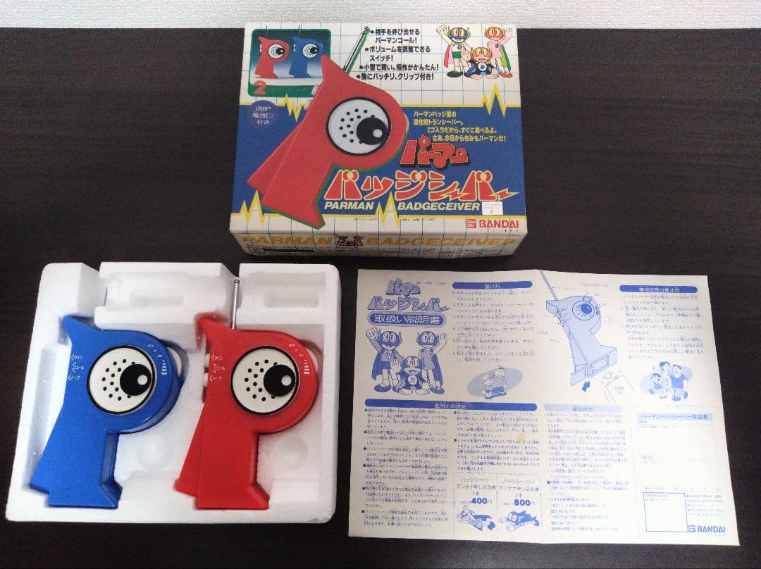 パーマン　バッジシーバー　トランシーバー　パーマンバッジ【美品】