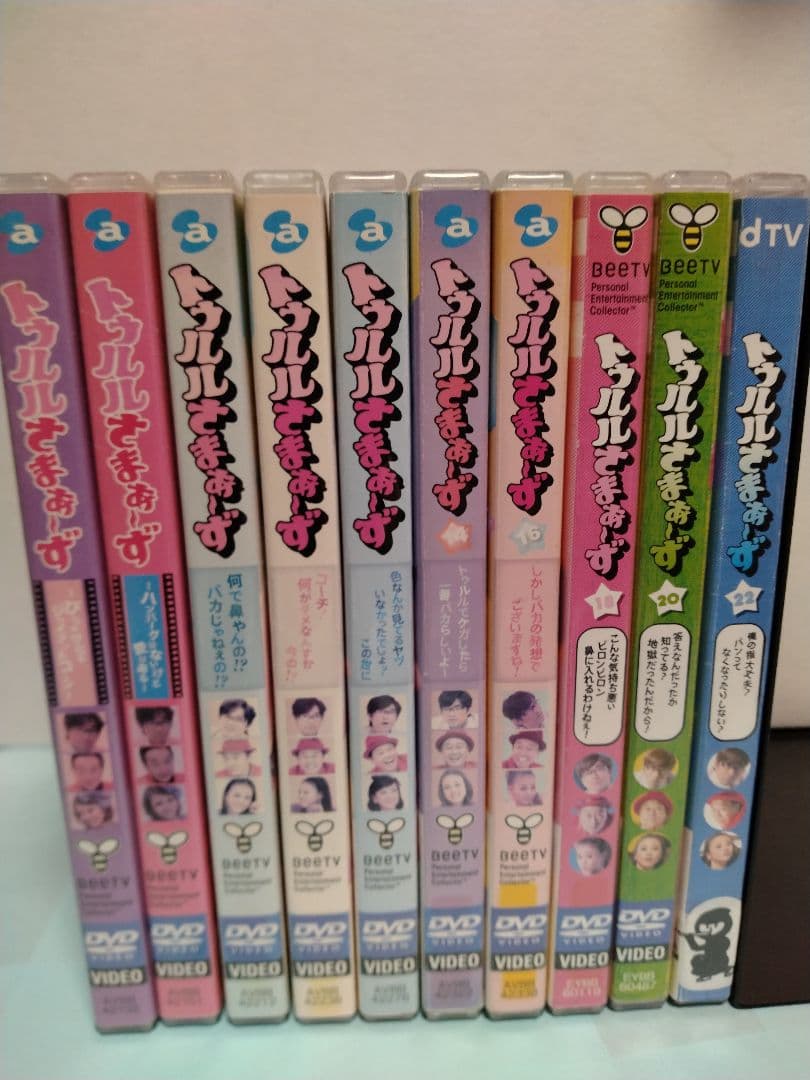 さまぁ～ず×さまぁ～ず