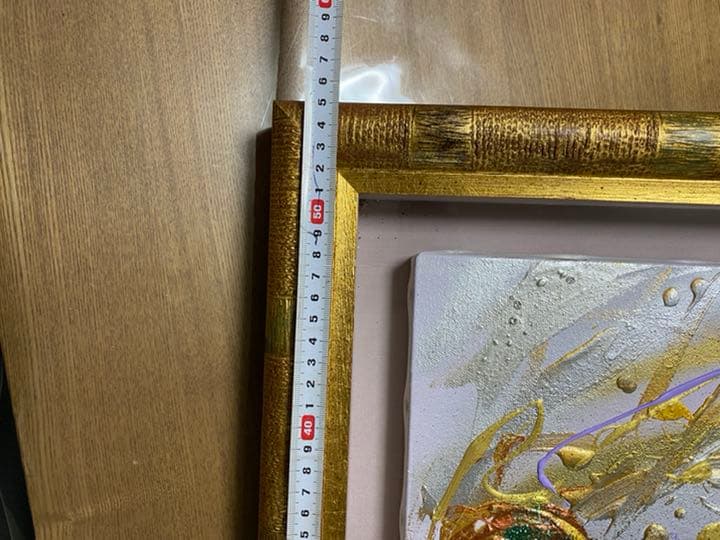 絵画　大西浩仁さんの書いた絵、「夕日ただ笑うだけ」の本